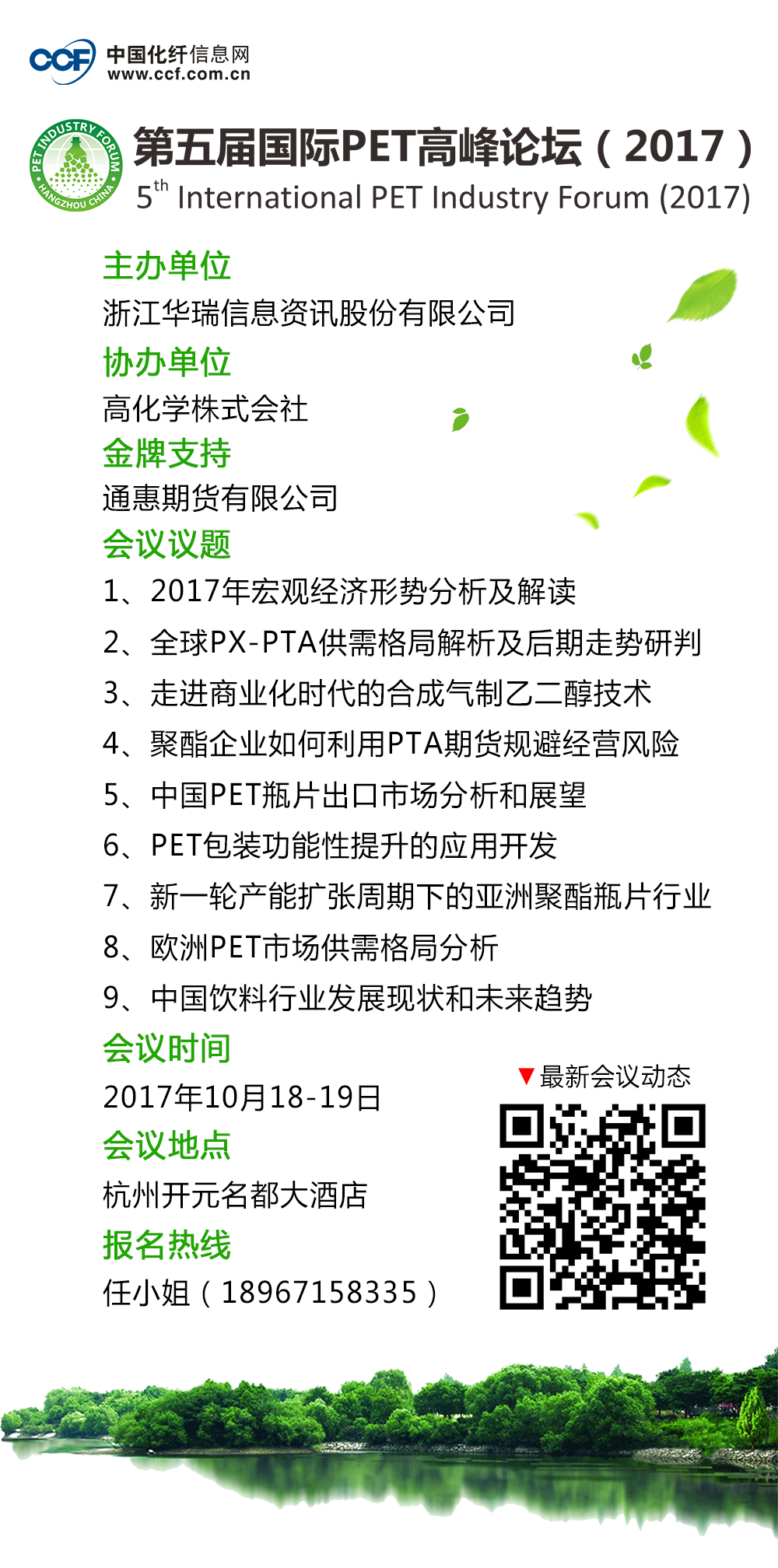 原生议程.png 原生议程.png