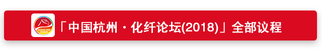 本届会议全部议程.png 本届会议全部议程.png