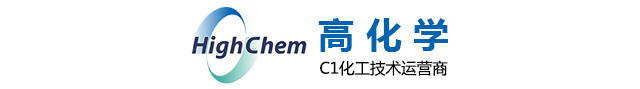 高化学.png 高化学.png