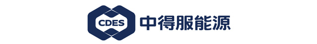 中得服能源.png 中得服能源.png