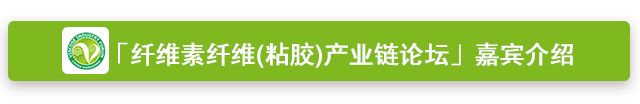 嘉宾介绍.png 嘉宾介绍.png