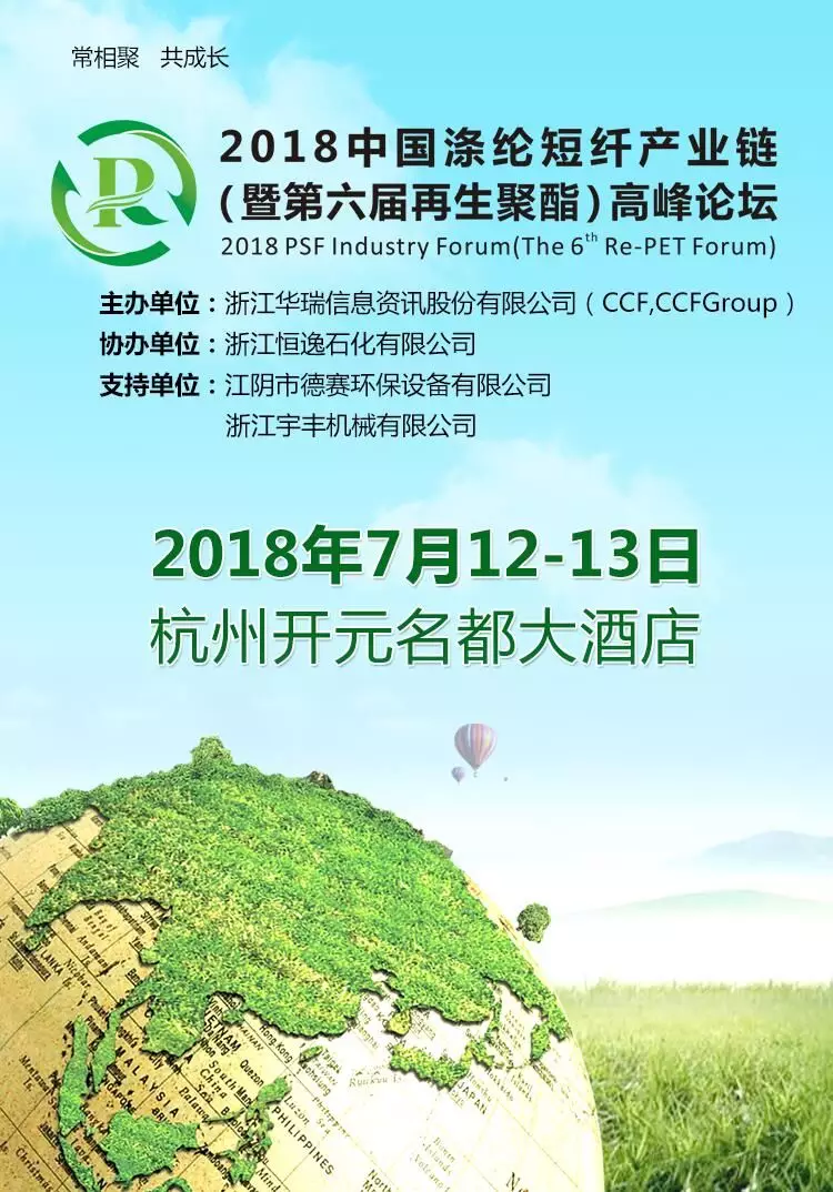 涤短邀请函.png 涤短邀请函.png