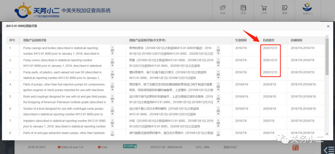 微信图片_20200709143439.png 微信图片_20200709143439.png