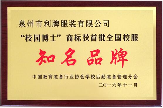 泉州软件开发全解析：本地企业数字化转型的落地路径与实践要点