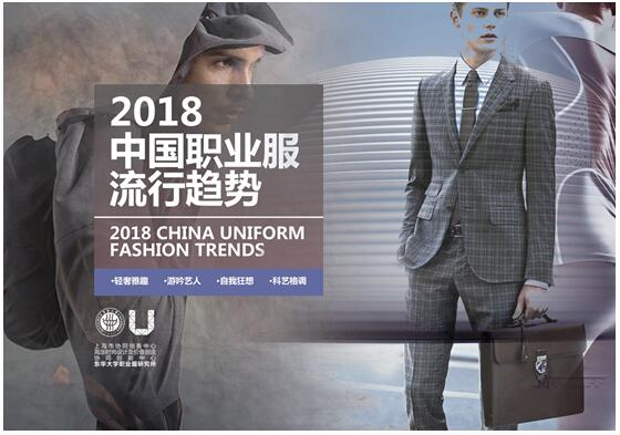 大服是什么专业 20170328101036822.jpg