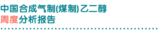 周度.png 周度.png