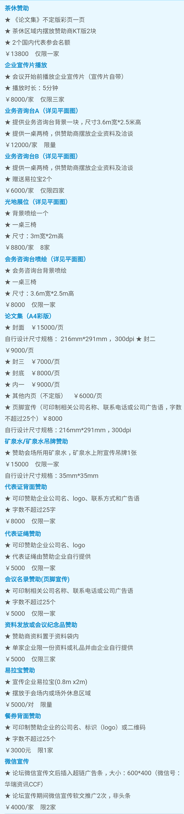 招商.png 招商.png