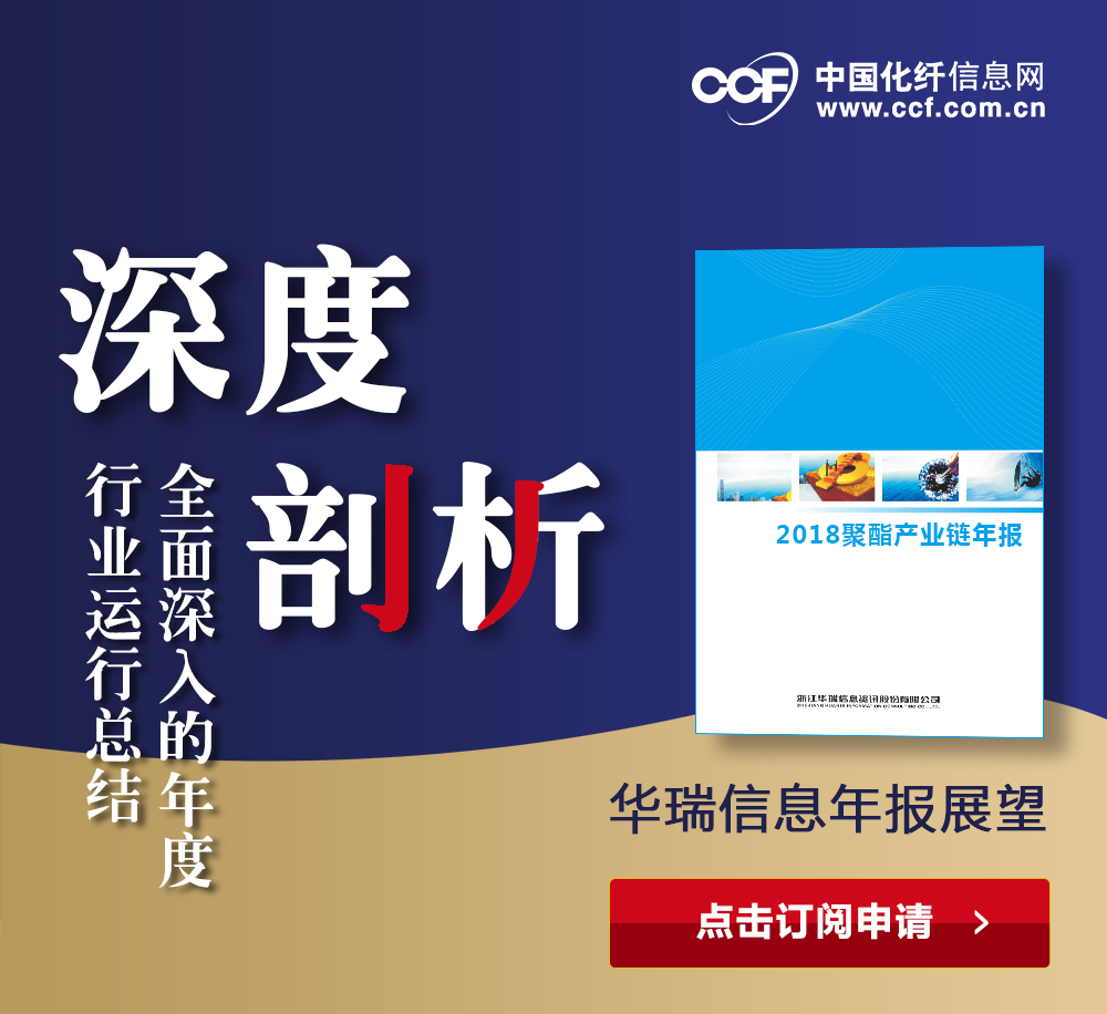 banner化纖.png banner化纖.png