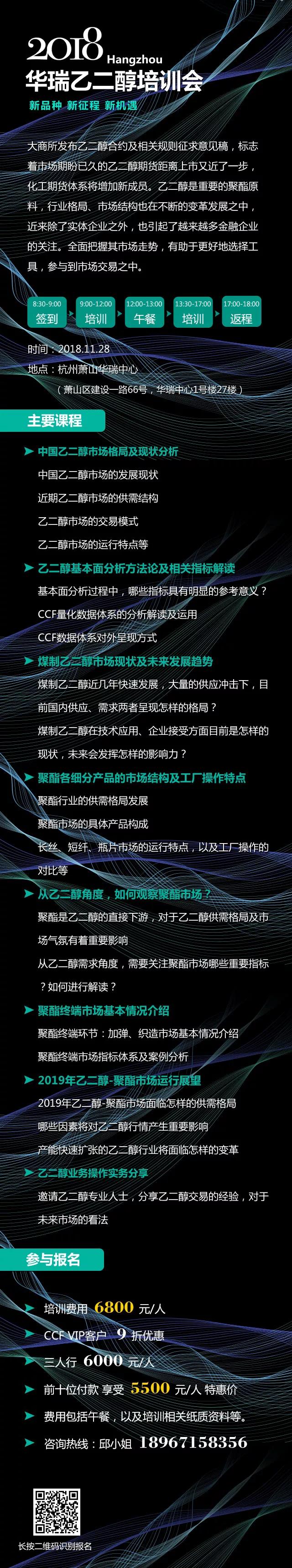 微信图片_20181123145759.jpg 微信图片_20181123145759.jpg