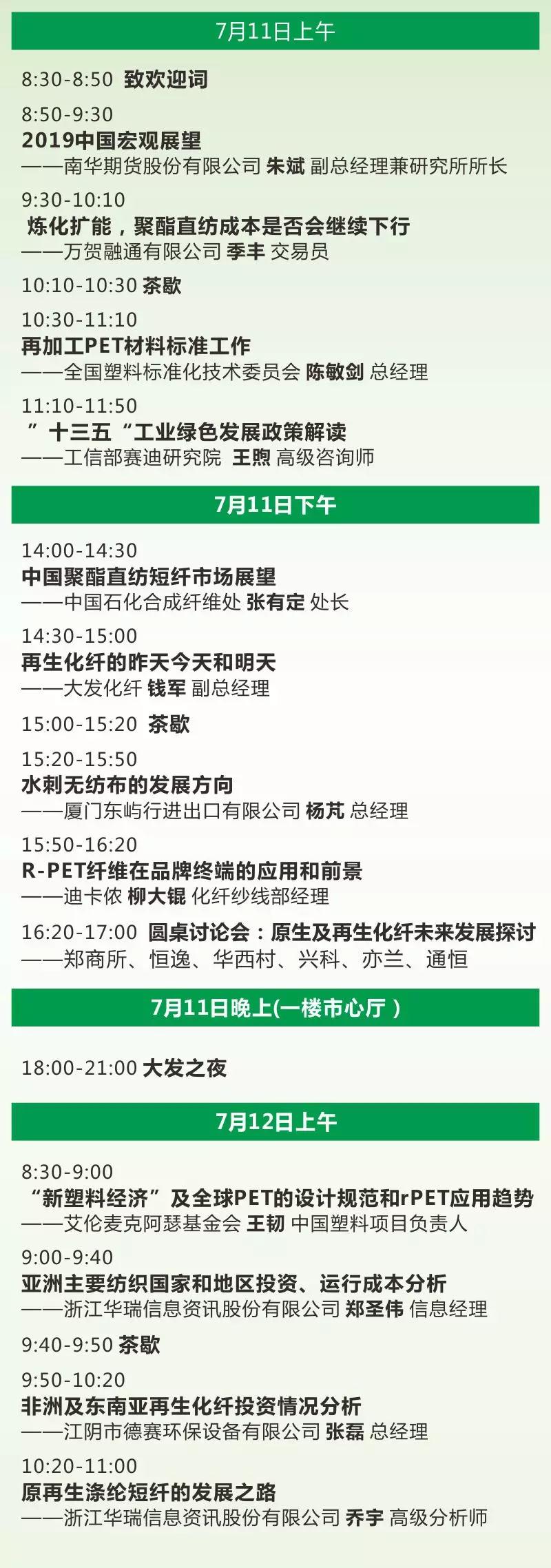 微信图片_20190705141724.jpg 微信图片_20190705141724.jpg
