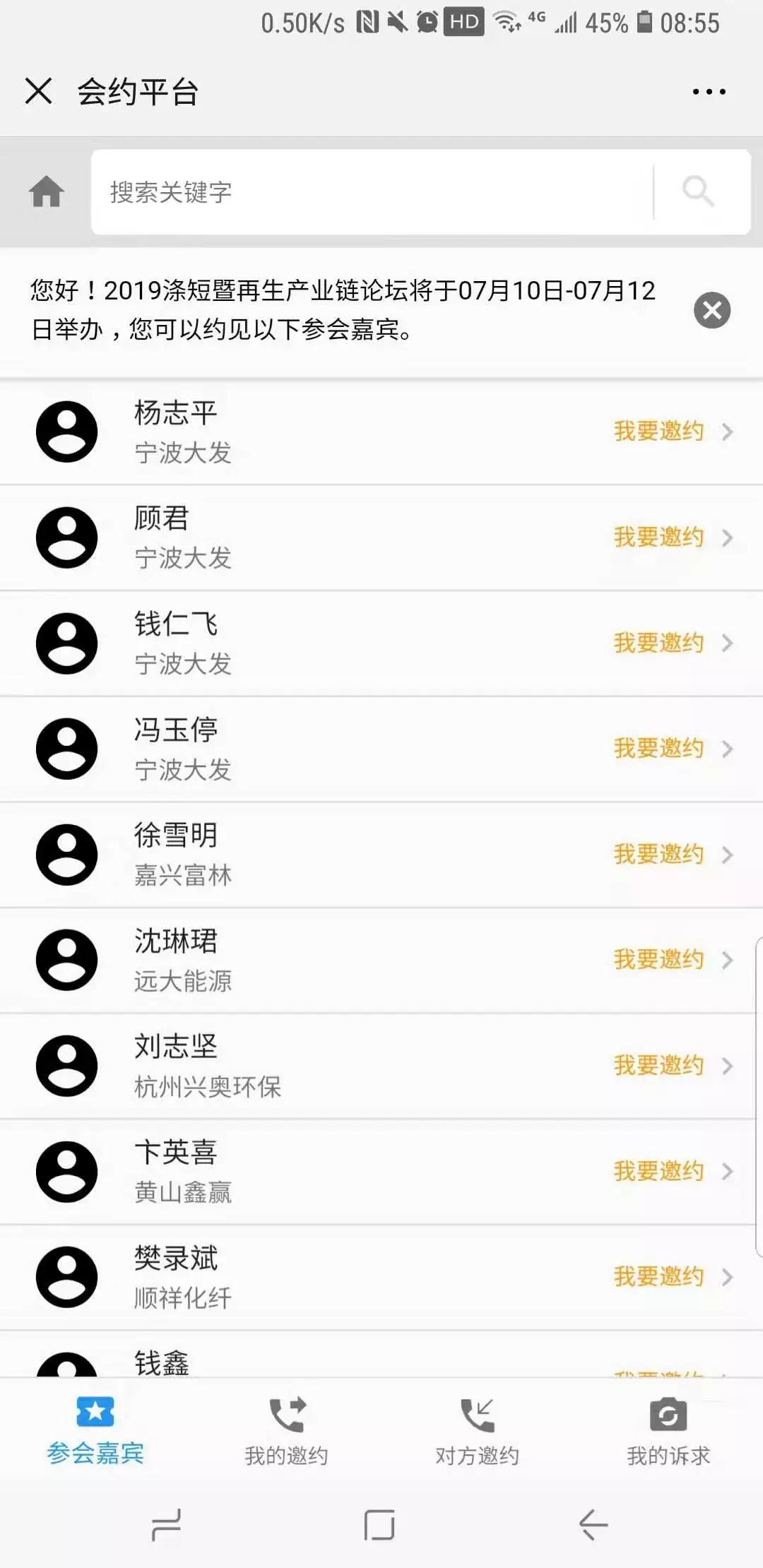 微信图片_20190705141731.jpg 微信图片_20190705141731.jpg