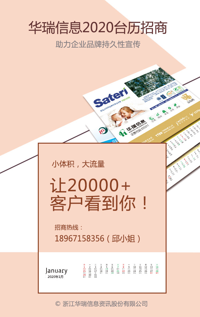 微信图片_20191018135352.jpg 微信图片_20191018135352.jpg