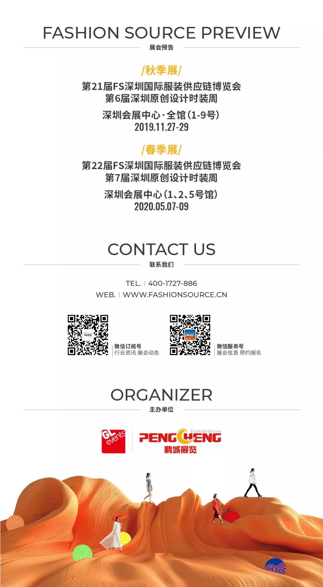微信图片_20191202091212.jpg 微信图片_20191202091212.jpg
