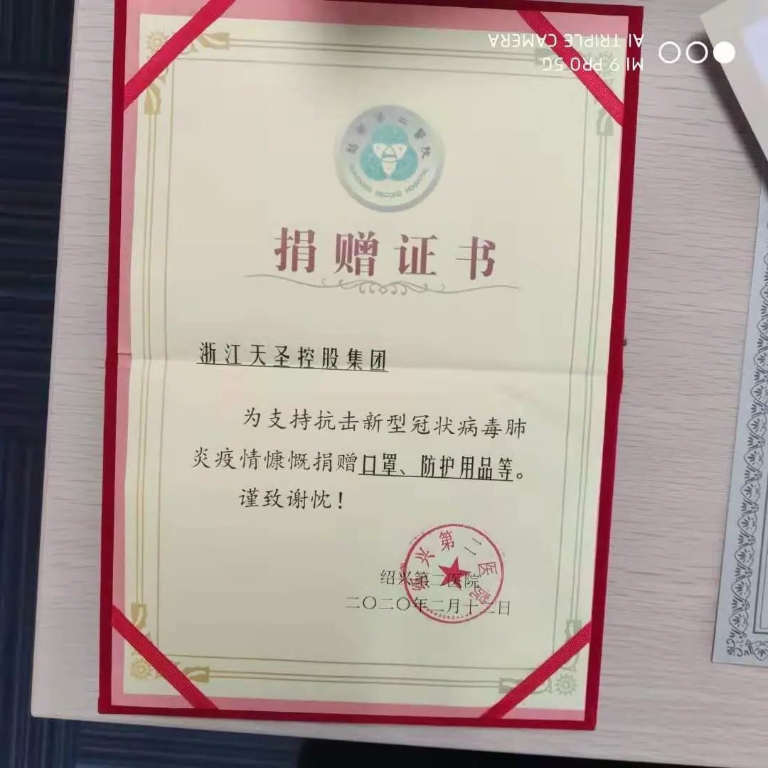 微信图片_20200213135736.jpg 微信图片_20200213135736.jpg