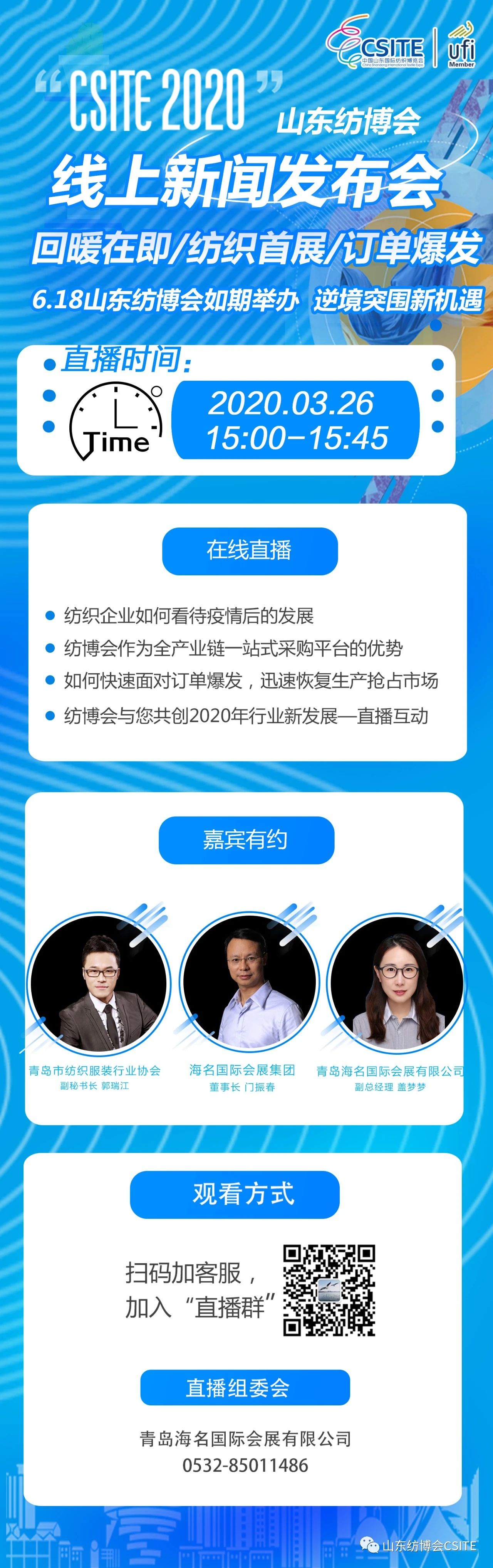 微信图片_20200326162748.jpg 微信图片_20200326162748.jpg