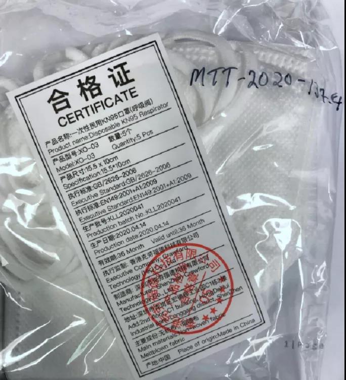 微信图片_20200629085535.jpg 微信图片_20200629085535.jpg