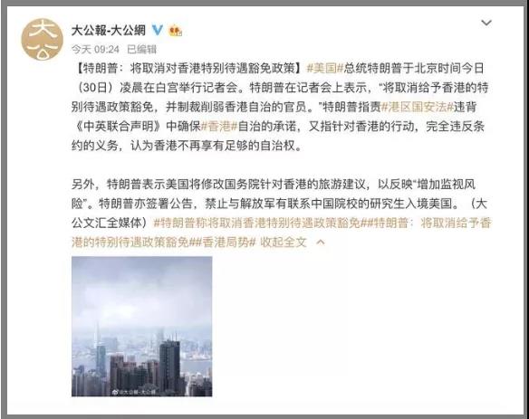 微信图片_20200630143619.jpg 微信图片_20200630143619.jpg