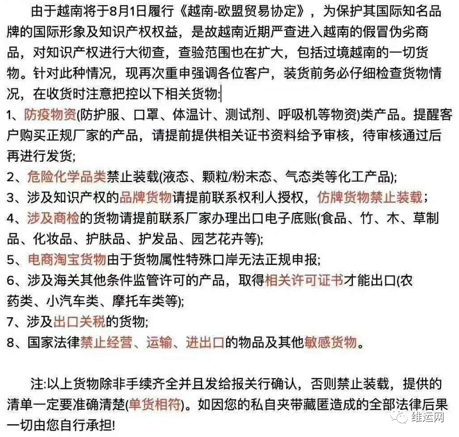 微信图片_20200731082641.png 微信图片_20200731082641.png