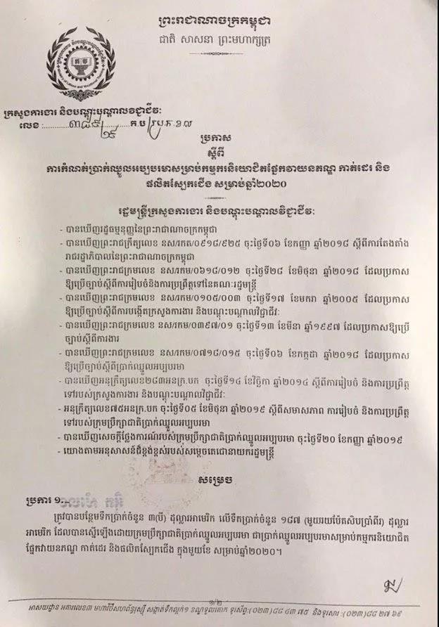微信图片_20200907083515.jpg