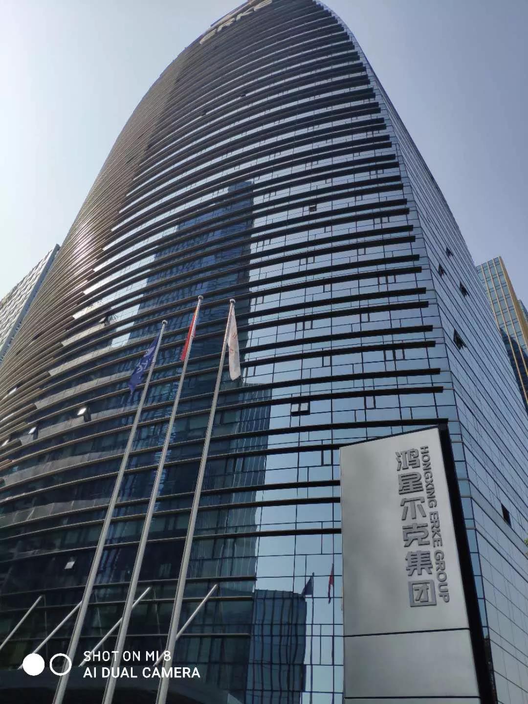 微信图片_20200915084025.jpg