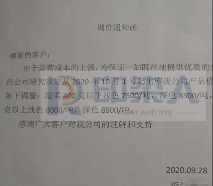 微信图片_20201009085249.jpg