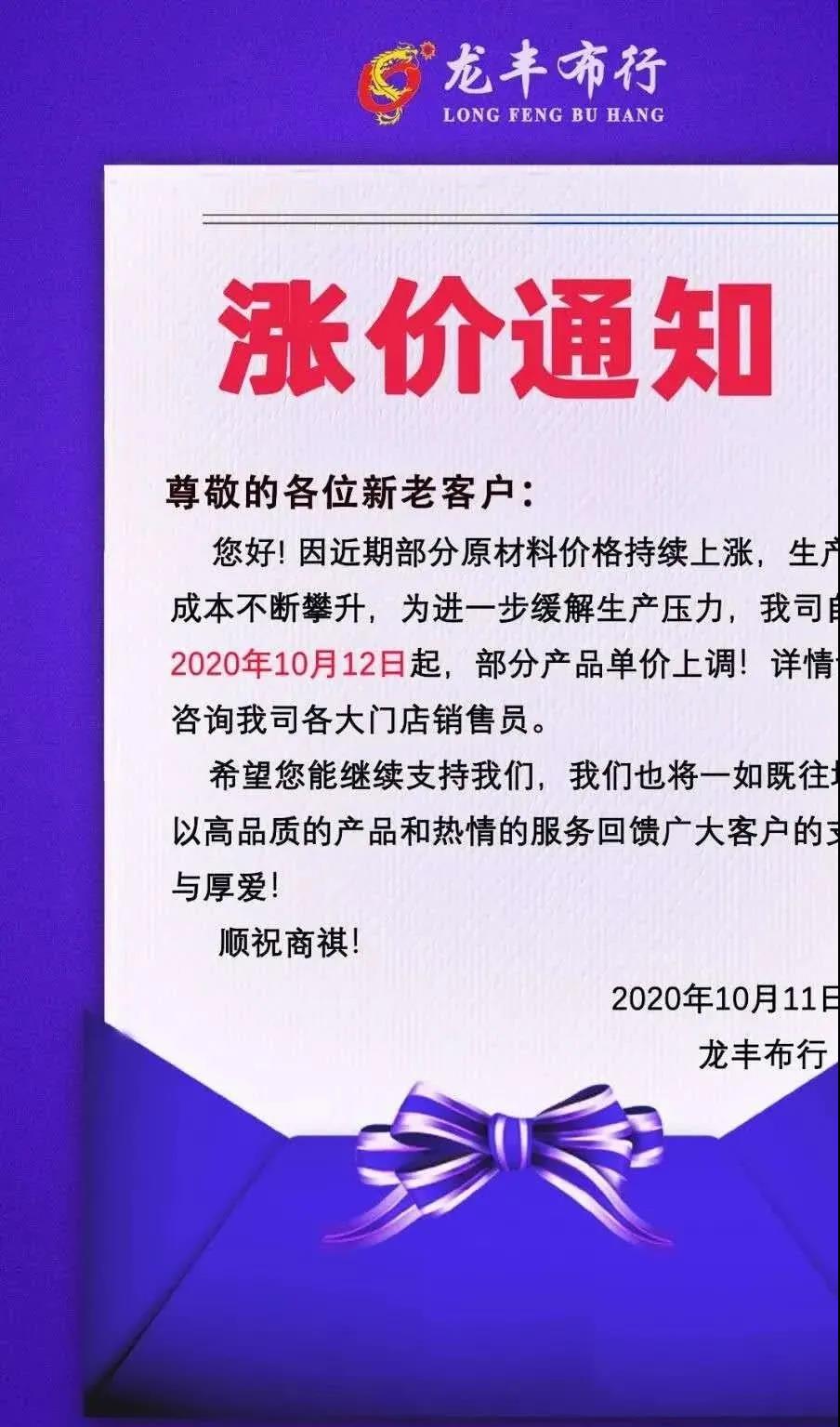 微信图片_20201015083008.jpg 微信图片_20201015083008.jpg