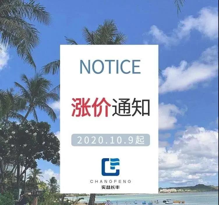 微信图片_20201015083106.jpg 微信图片_20201015083106.jpg