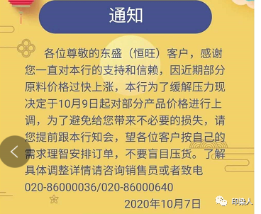 微信图片_20201015083123.png 微信图片_20201015083123.png