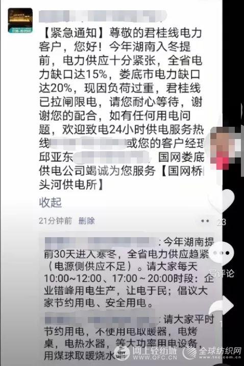 102|info|T1fRWTBjLT1RXifGS2.jpg