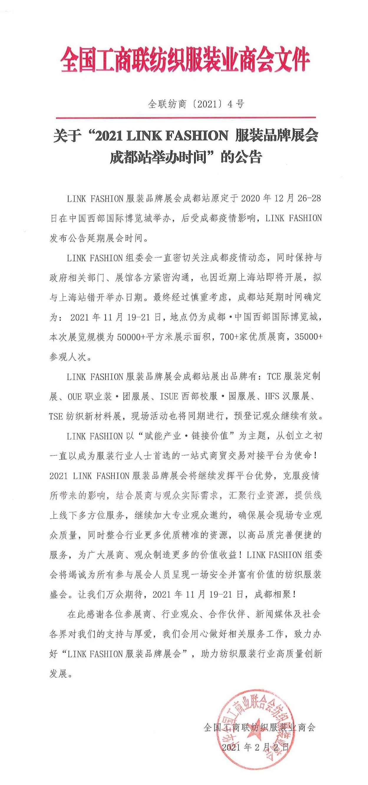 微信图片_20210224102215.jpg 微信图片_20210224102215.jpg