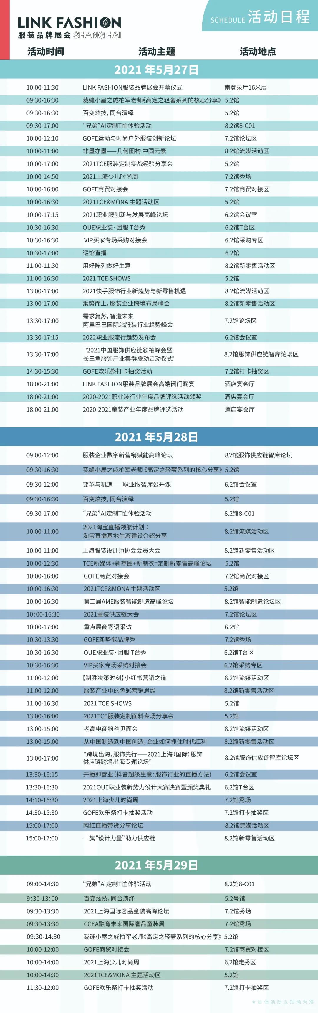 微信图片_20210518105631.jpg 微信图片_20210518105631.jpg