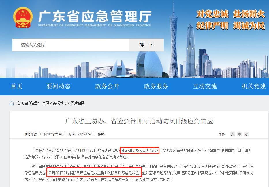 微信图片_20210722084326.png 微信图片_20210722084326.png