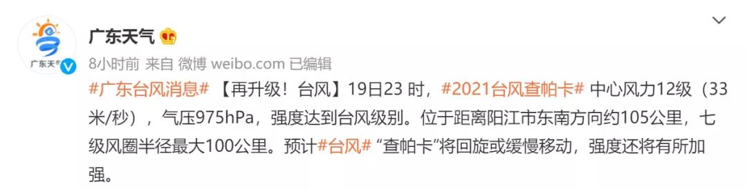 微信图片_20210722084347.jpg 微信图片_20210722084347.jpg