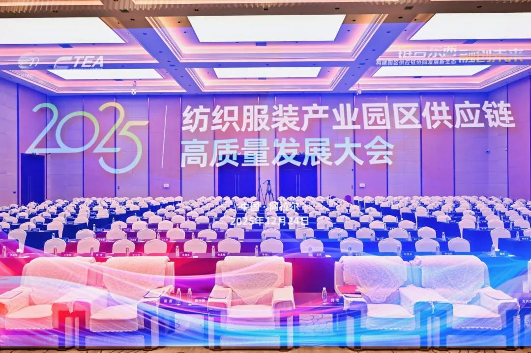 机ϖ|�����ڄ�(chu��ng)δ�� | ��2025�������b�a(ch��n)�I(y��)�@�^(q��)����(y��ng)朸��|(zh��)���l(f��)չ���(hu��)���A�M��Ļ